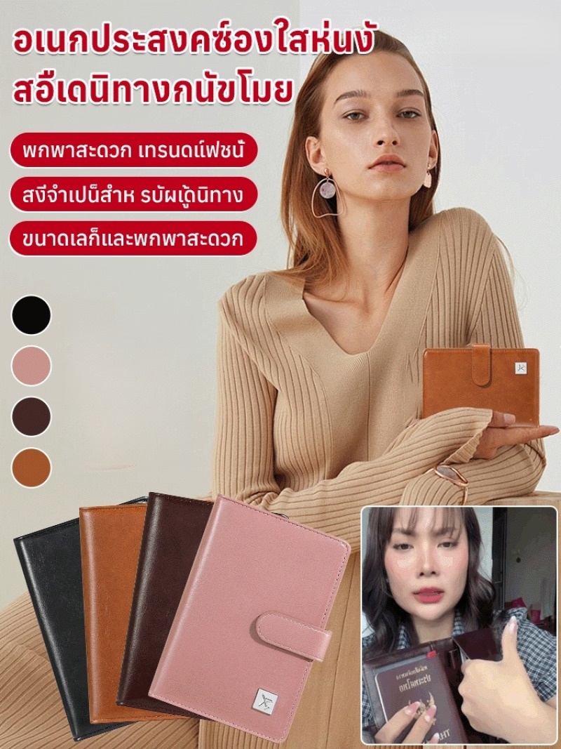 Men'S Accessories Case - Çok Fonksiyonlu Seyahat Cüzdanı, Pasaportluk, Su
