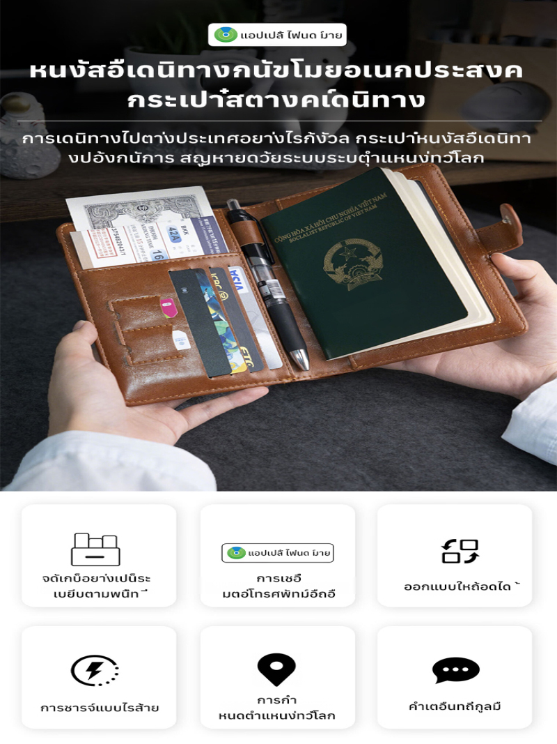 Çok Fonksiyonlu Seyahat Cüzdan - Men'S Accessories Case incelemesi ve fiyatı
