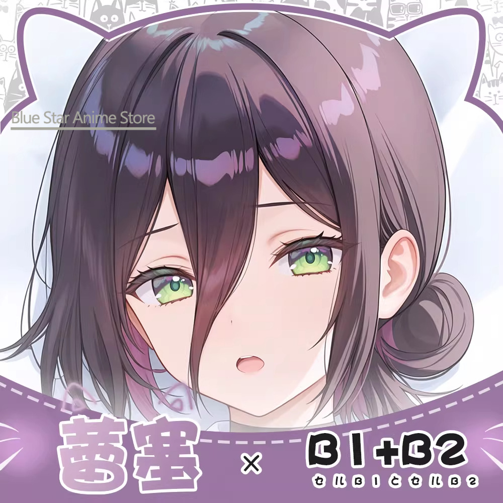 Reze Dakimakura Hing Body Case - Men'S Accessories Case incelemesi ve fiyatı
