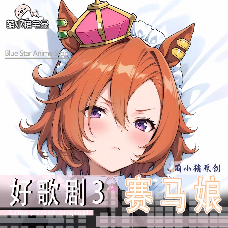 Umamusume: Pretty Derby Dakima - Men'S Accessories Case incelemesi ve fiyatı