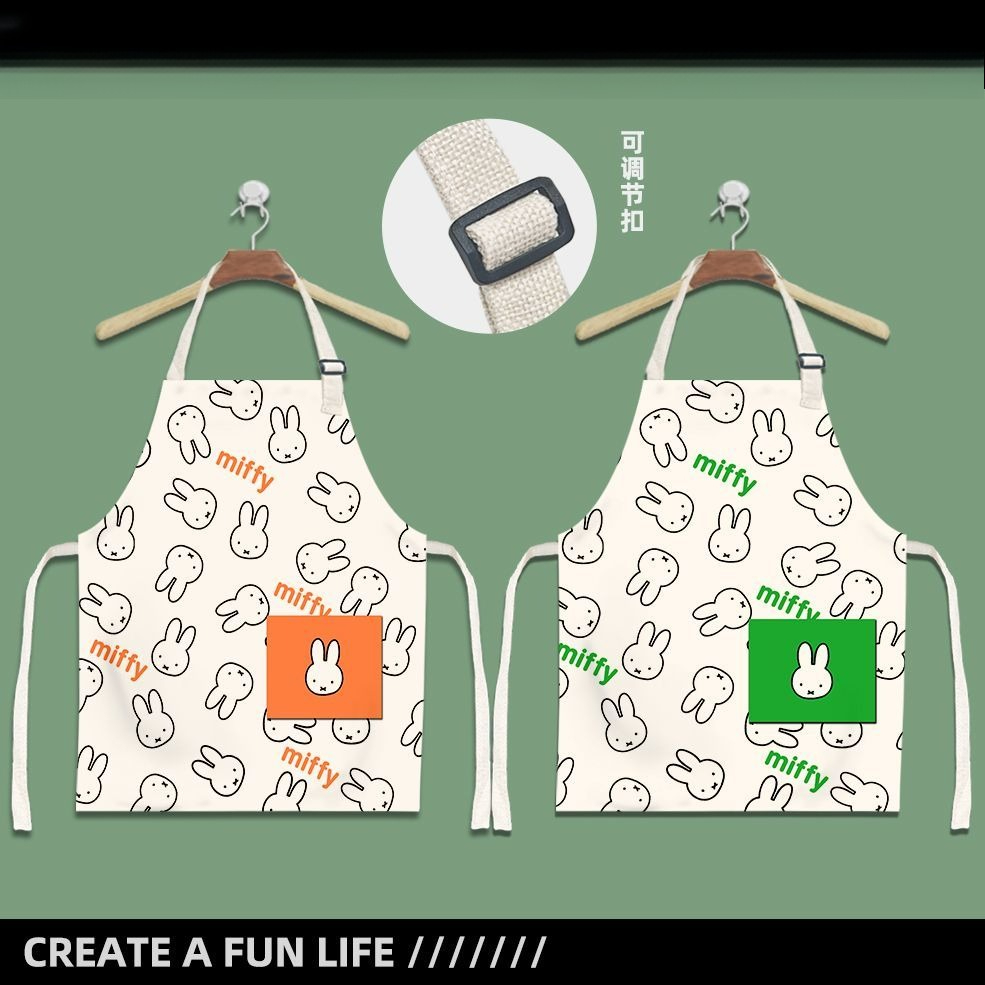 Sevimli Miffy Çocuk Karikatür  - Men Accessories Drawing incelemesi ve fiyatı
