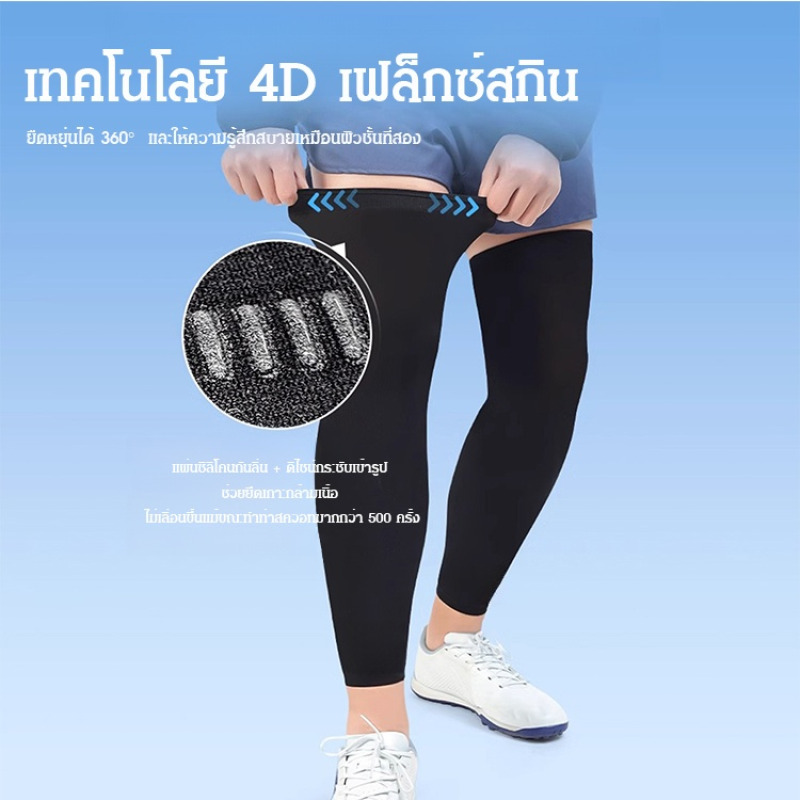 Güneş Koruyucu Bacak Kolluklar - Men'S Accessories Trending incelemesi ve fiyatı